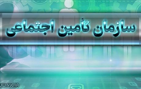 جزئیات بیمه شدن زنان خانه‌دار و دختران مجرد اعلام شد.