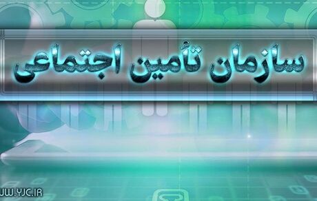 جزئیات بیمه شدن زنان خانه‌دار و دختران مجرد اعلام شد.