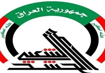  واکنش حشد شعبی به دروغ‌‌پردازی آمریکا؛ نیروهای ما در داخل عراق حضور داشتند نه عمق سوریه