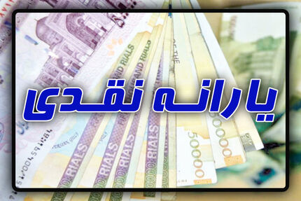 وقتی با یارانه، گاه «مدیر»مان می‌کنند و گاه «گدا»!