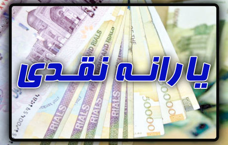 وقتی با یارانه، گاه «مدیر»مان می‌کنند و گاه «گدا»!