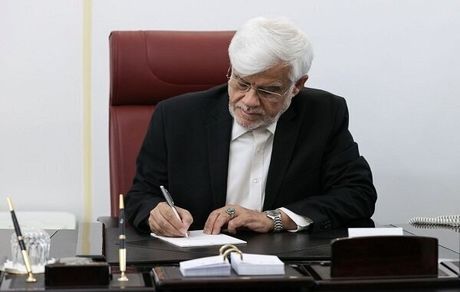 عارف: کار برای مردم یک لحظه هم متوقف نشده است