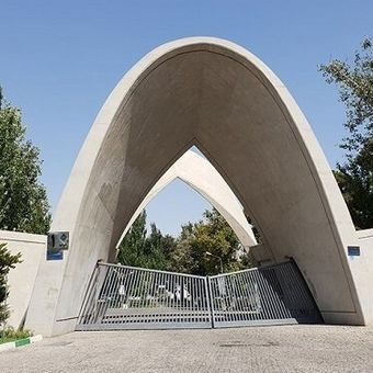 حمله هوایی به دانشگاه علم و صنعت 