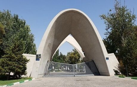 حمله هوایی به دانشگاه علم و صنعت 