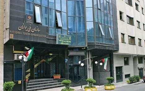 احیای سازمان ملی جوانان بعد از ۱۵ سال
