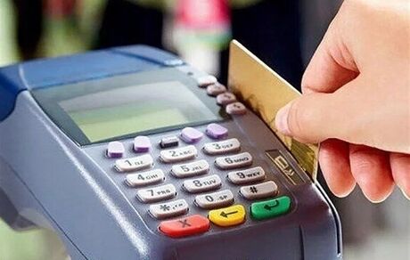 افزایش سقف مبلغ تراکنش با استفاده از رمز دوم ثابت کارت‌های بانکی