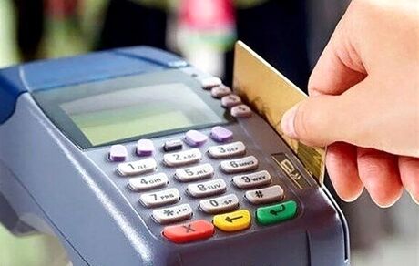 افزایش سقف مبلغ تراکنش با استفاده از رمز دوم ثابت کارت‌های بانکی