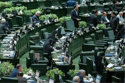  گزارش بررسی وضعیت استخراج رمز ارزها در دستورکار پارلمان
