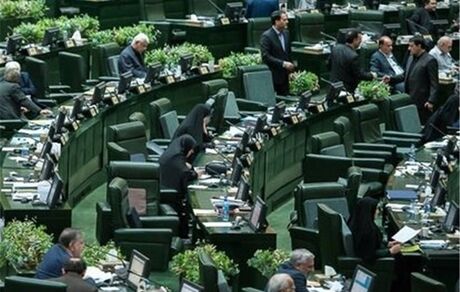  گزارش بررسی وضعیت استخراج رمز ارزها در دستورکار پارلمان