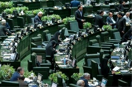  گزارش بررسی وضعیت استخراج رمز ارزها در دستورکار پارلمان