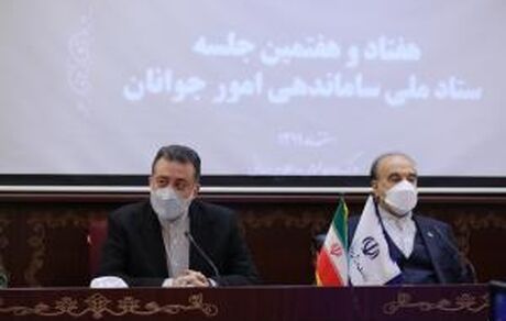 ۶۱ هزار میلیارد تومان وام ازدواج تا پایان سال گذشته پرداخت شد
