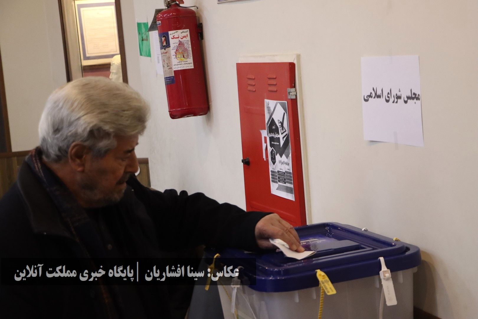 انتخابات یازده اسفند در آذربایجان‌غربی / تصاویر
