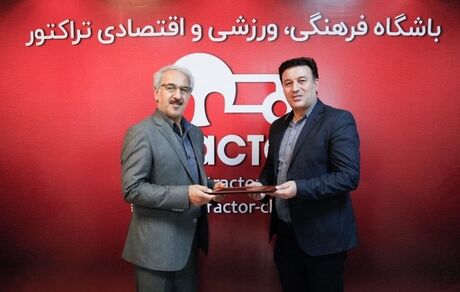 کاظم محمدی مدیر تراکتور شد