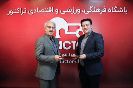 کاظم محمدی مدیر تراکتور شد