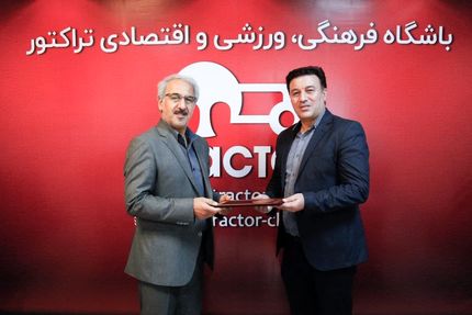 کاظم محمدی مدیر تراکتور شد
