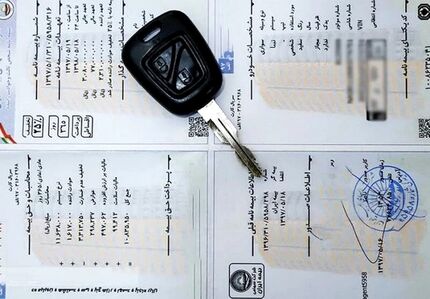نرخ بیمه شخص ثالث تغییر می‎‌کند