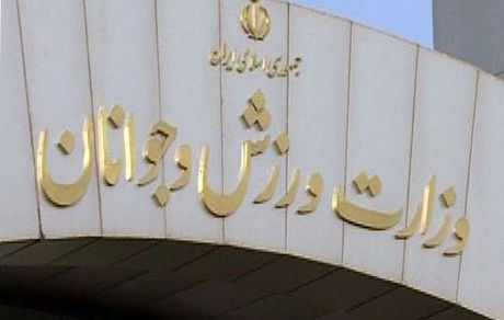 مصوبه جدید سازمان مالیاتی کشور در خصوص قانون معافیت مالیات بر ارزش افزوده حامیان ورزش