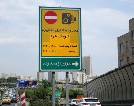 
اجرای مجدد طرح‌ ترافیک و کنترل آلودگی هوا در تهران از فردا
