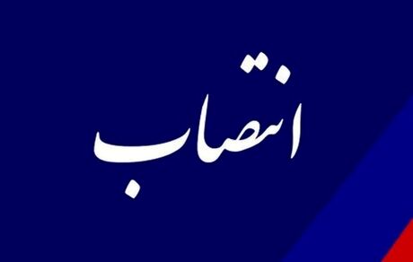 دستیار ویژه رئیس‌جمهور در امور پدافند غیرعامل کشور منصوب شد