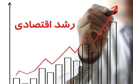 چگونه اقتصاد ایران رشد کرد؟