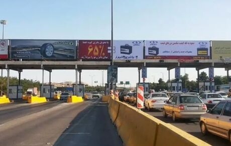 عوارضی اتوبان تهران - قم جابجا می‌شود