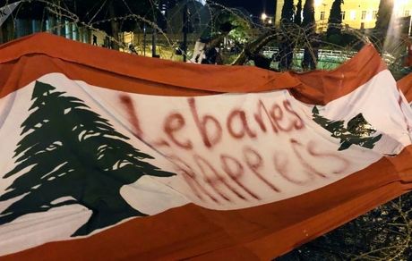 لبنان، افطاری دسته‌جمعی در ماه رمضان را ممنوع کرد