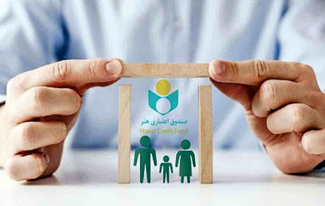 واریز سومین مرحله بسته حمایتی اصحاب فرهنگ و هنر