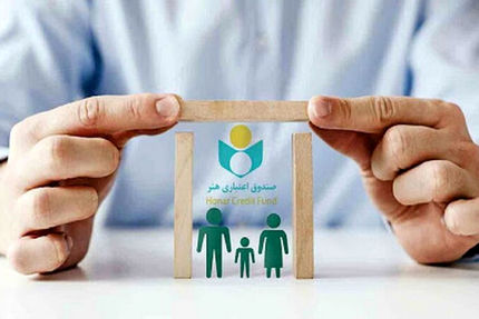 واریز سومین مرحله بسته حمایتی اصحاب فرهنگ و هنر