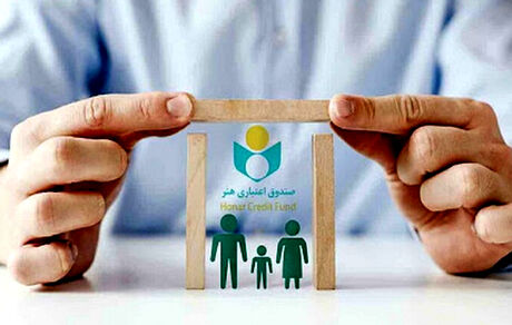 واریز سومین مرحله بسته حمایتی اصحاب فرهنگ و هنر