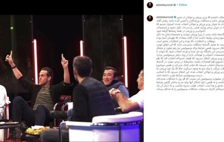 درخواست جادوگر فوتبال آسیا از وزیر ورزش: به داد پرسپولیس برسید