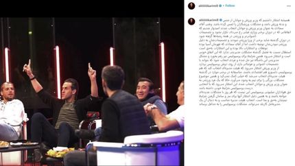 درخواست جادوگر فوتبال آسیا از وزیر ورزش: به داد پرسپولیس برسید