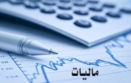 افزایش درآمد دولت از نقل و انتقال سهام