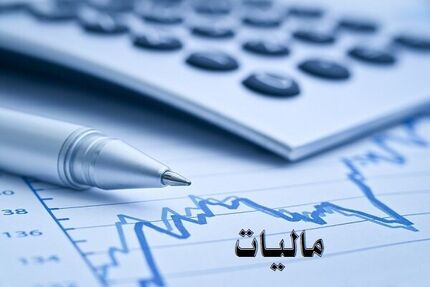 افزایش درآمد دولت از نقل و انتقال سهام