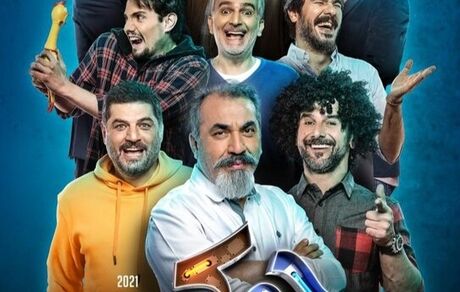 بازی امین حیایی و مهدی ژوله در «جوکر»