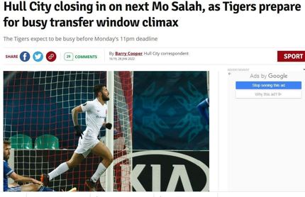 لژیونر ایرانی تست‌های پزشکی تیم هال سیتی را گذراند / محمد صلاح جدید لقب صیادمنش