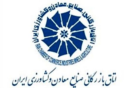 رئیس اتاق بازرگانی اهواز مشخص شد