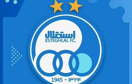 استقلال برترین تیم ایران در دهه دوم قرن ۲۱