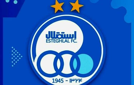 استقلال برترین تیم ایران در دهه دوم قرن ۲۱