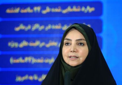آخرین آمار کرونا در کشور/ فوت ۱۹۷ نفر در ۲۴ ساعت گذشته