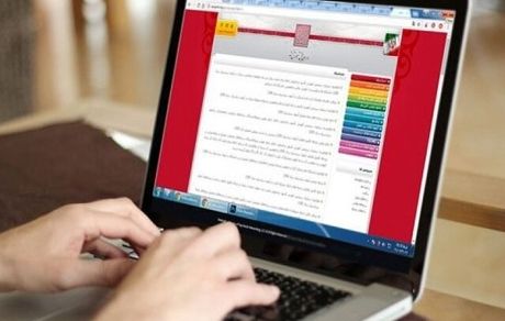 سایت سنجش برای دیدن نتایج کنکور درست شد