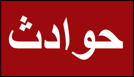 کشف جسد حلق آویز پسر ۱۱ ساله همدانی