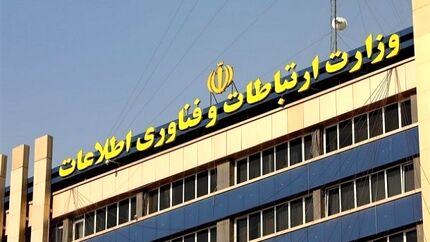 محدودیت‌های اینترنت کشور موقتی است
