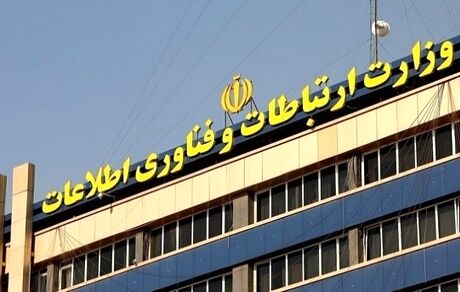 محدودیت‌های اینترنت کشور موقتی است
