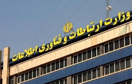 محدودیت‌های اینترنت کشور موقتی است