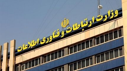 محدودیت‌های اینترنت کشور موقتی است
