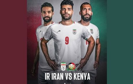 پوستر دیدار دوستانه ایران و کنیا منتشر شد