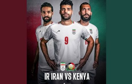 پوستر دیدار دوستانه ایران و کنیا منتشر شد