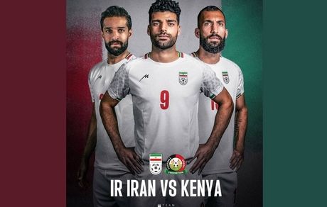 پوستر دیدار دوستانه ایران و کنیا منتشر شد