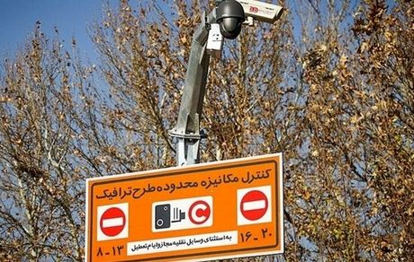 طرح ترافیک تهران فعلا لغو شد