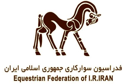 سرپرست فدراسیون سوارکاری هم منصوب شد